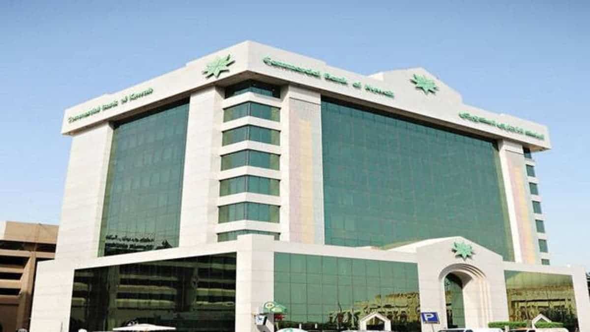 البنك التجاري الكويتي حساب العامل